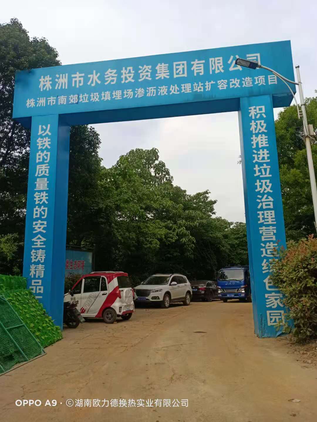 板式換熱器,板式換熱器機組,鈦材板式換熱器,板式冷凝器,全焊接板式換熱器,釬焊板式換熱器,衛(wèi)生級板式換熱器,寬流道板式換熱器,容積式換熱器,盤管換熱,換熱設(shè)備,板式冷卻器,換熱器廠家,換熱設(shè)備