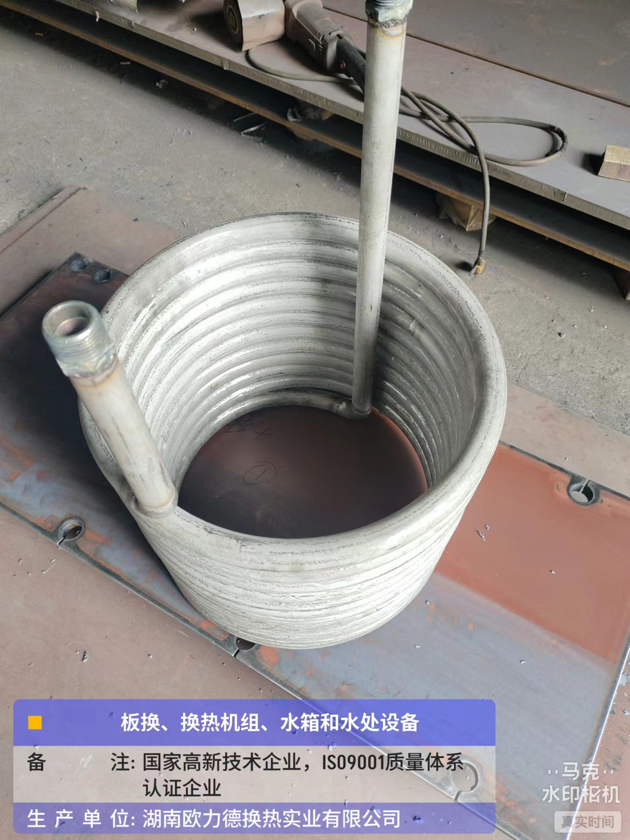 板式換熱器,板式換熱器機(jī)組,鈦材板式換熱器,板式冷凝器,全焊接板式換熱器,釬焊板式換熱器,衛(wèi)生級板式換熱器,寬流道板式換熱器,容積式換熱器,盤管換熱,換熱設(shè)備,板式冷卻器,換熱器廠家,換熱設(shè)備